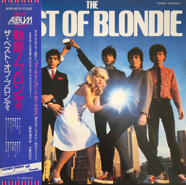 Blondie - The Best Of Blondie (LP, Comp)