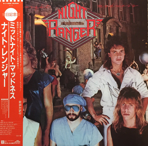 Night Ranger - Midnight Madness (LP, Album, RE)