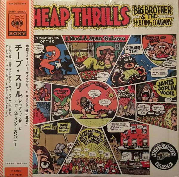 Big Brother & The Holding Company - Cheap Thrills (LP, Album)