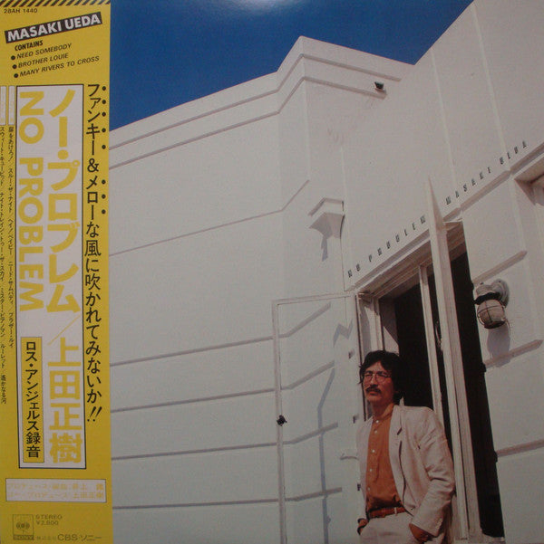 Masaki Ueda (2) - No Problem (LP)