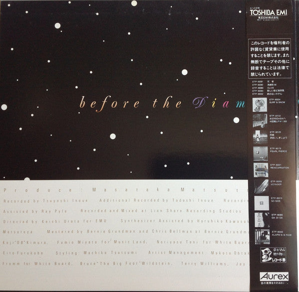 Yumi Matsutoya - Before The Diamond Dust Fades...... = ダイアモンドダストが消え...