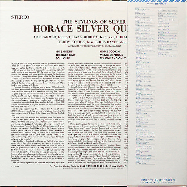 Horace Silver Quintet* - The Stylings Of Silver (LP, Album, RE)