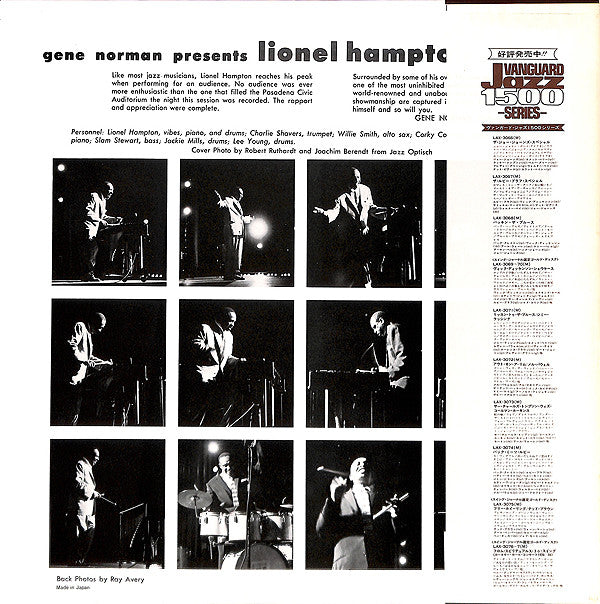 Lionel Hampton - Lionel Hampton And The Just Jazz All Stars(LP, Alb...