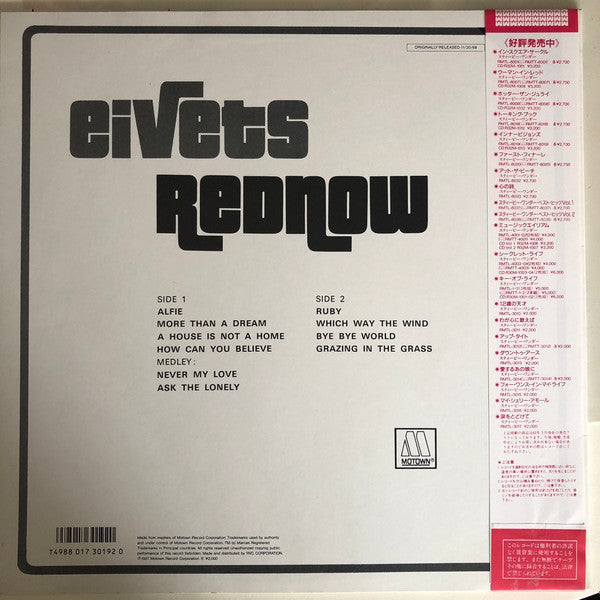 Eivets Rednow* - Alfie (LP, Album, RE)