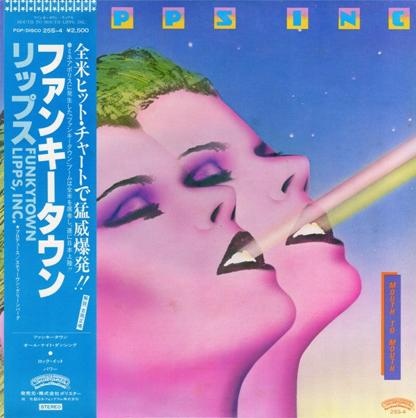 Lipps, Inc. - Mouth To Mouth (LP, Album)