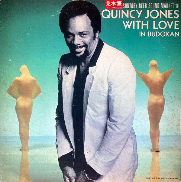 Quincy Jones - Quincy Jones With Love In Budokan (LP, Album, Promo)