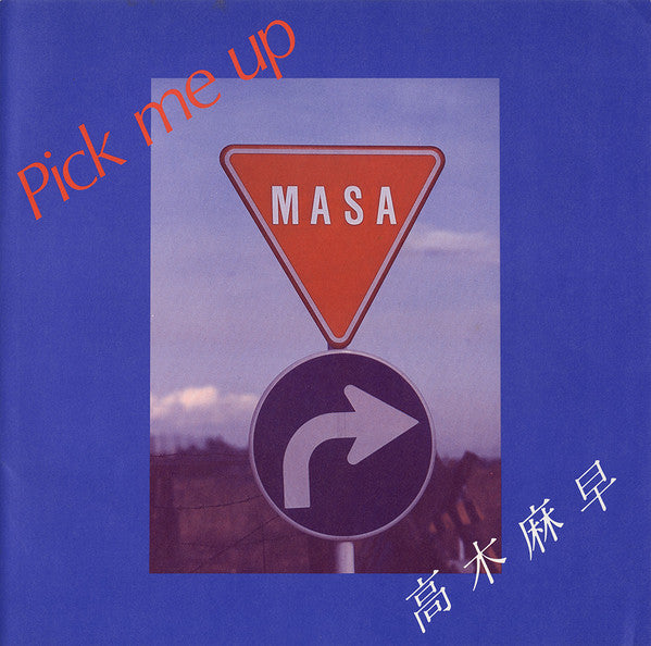 Masa Takagi = 高木麻早* - Pick Me Up (LP, Album)