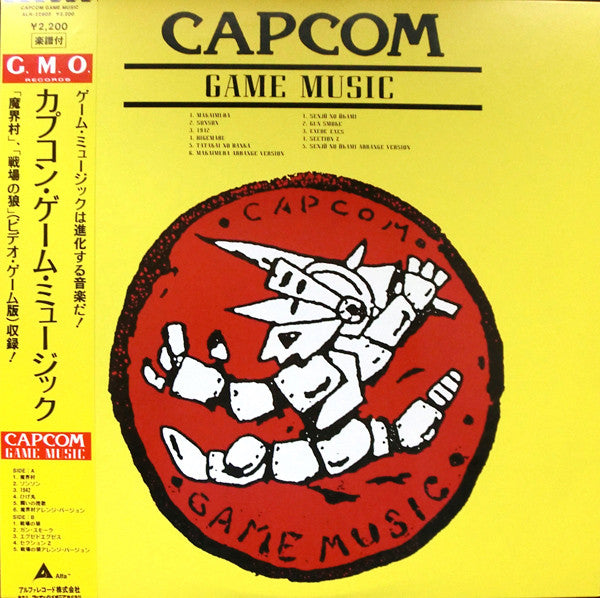 Various - Capcom Game Music (LP)