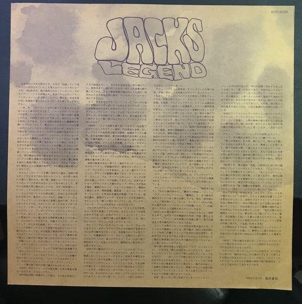Jacks - Legend (LP, Comp)