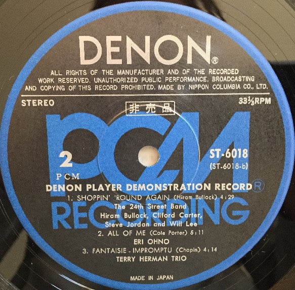 Various - Denon Player Demonstration Record(LP, Album, Comp, Promo,...