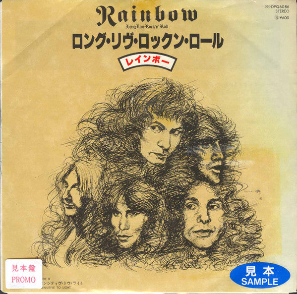 Rainbow - Long Live Rock 'N' Roll (7"", Single, Promo)