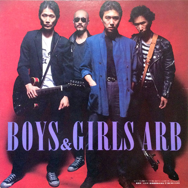 A.R.B - BOYS&GIRLS (LP, Album)