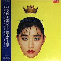 Saeko Suzuki - Happy End (12"", Promo)