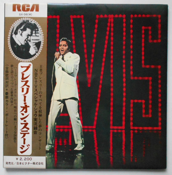 Elvis Presley - Elvis TV Special (LP, Album, Mono, Gat)