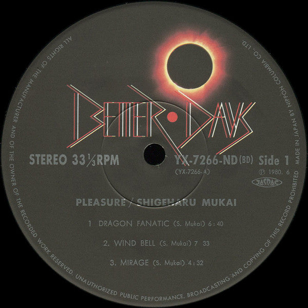 Shigeharu Mukai - Pleasure (LP, Album)