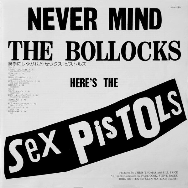 Sex Pistols - Never Mind The Bollocks Here's The Sex Pistols = 勝手にし...