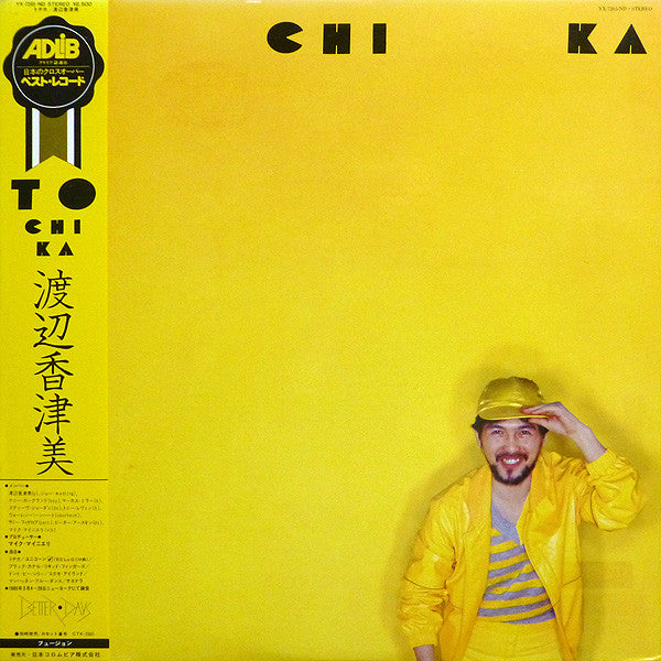 Kazumi Watanabe - To Chi Ka (LP, Album)