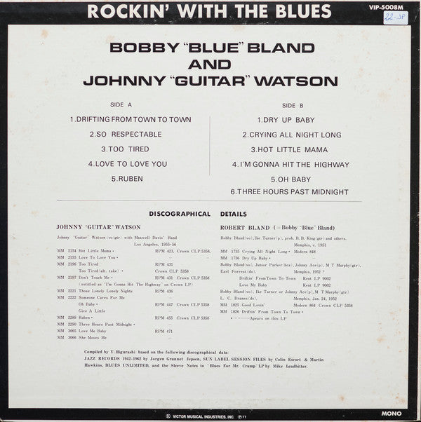 Bobby Bland - Bobby ""Blue"" Bland And Johnny ""Guitar"" Watson(LP,...