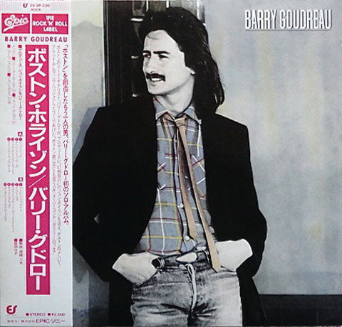 Barry Goudreau - Barry Goudreau (LP, Album)