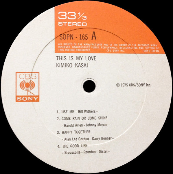 Kimiko Kasai - This Is My Love (LP, Album)