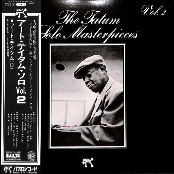 Art Tatum - The Tatum Solo Masterpieces, Vol. 2 (LP, Album, Mono)