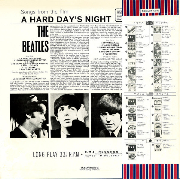 The Beatles - A Hard Day's Night (LP, Album, RE)