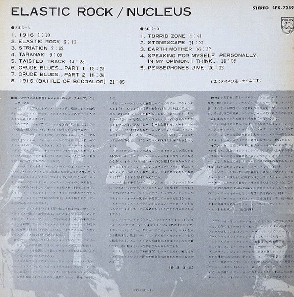 Nucleus (3) - Elastic Rock (LP, Album)