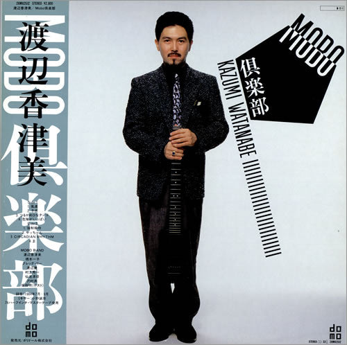 Kazumi Watanabe - Mobo 倶楽部 (LP)