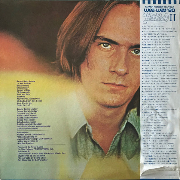 James Taylor (2) - Sweet Baby James (LP, Album, RE)