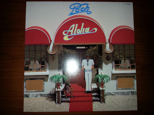 I Pooh* - Aloha (LP, Album)