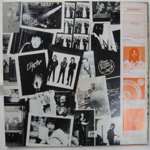 George Yanagi & Rainy Wood - Hot Tune (LP, Album)