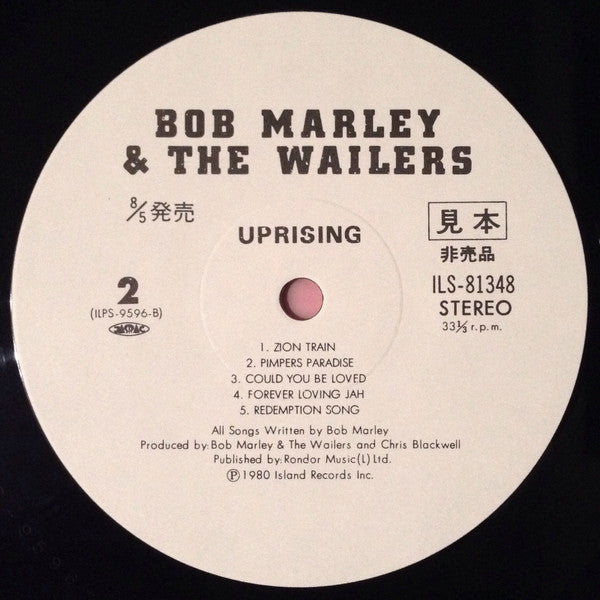 Bob Marley & The Wailers - Uprising (LP, Album, Promo)