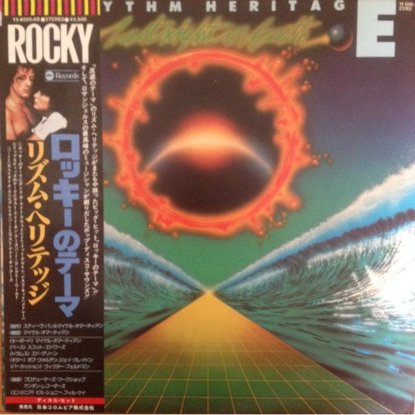Rhythm Heritage - Last Night On Earth (LP, Album)