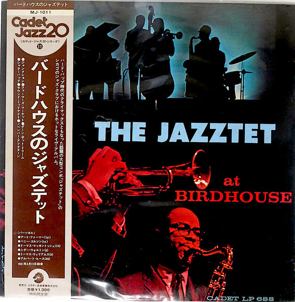 The Jazztet - At Birdhouse (LP, Album, Mono, RE)
