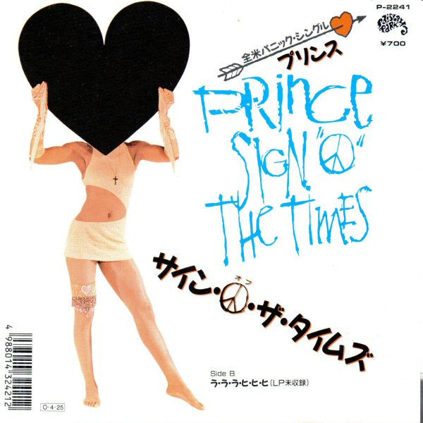 Prince = プリンス* - Sign ""O"" The Times = サイン・オブ・ザ・タイムズ (7"", Single)