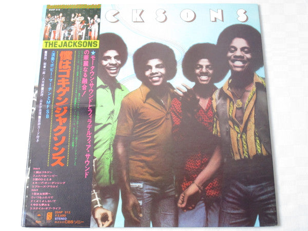 The Jacksons - The Jacksons (LP, Album)