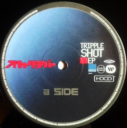 スチャダラパー* - Tripple Shot EP (12"", EP)