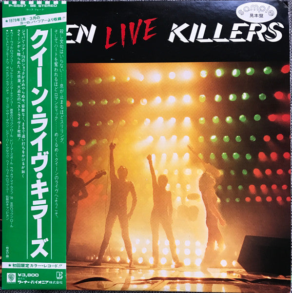 Queen - Live Killers (LP, Gre + LP, Red + Album, Promo)