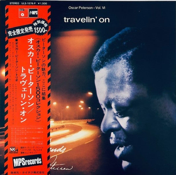 Oscar Peterson - Travelin' On (LP, Album, RE)