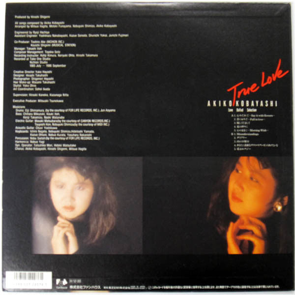 Akiko Kobayashi - True Love -Love Ballad Selection- (LP, Comp)