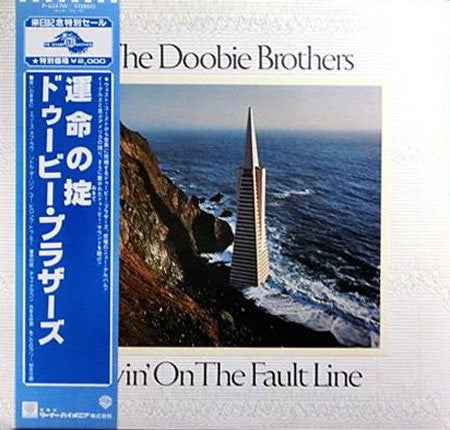 The Doobie Brothers - Livin' On The Fault Line (LP, Album, RE, Gat)