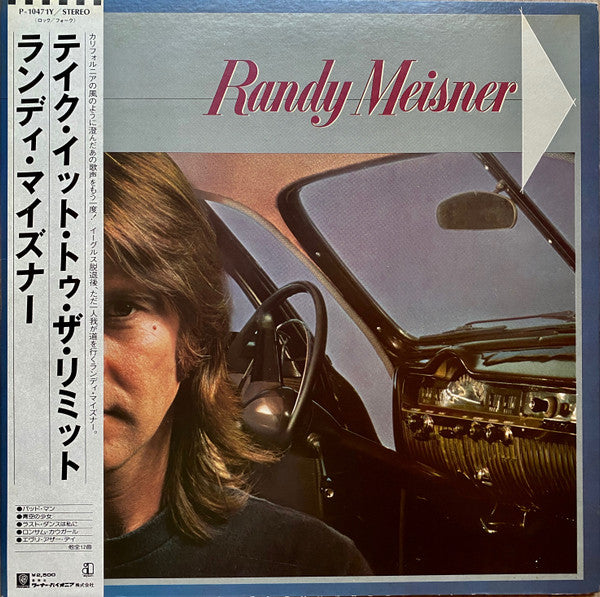 Randy Meisner - Randy Meisner (LP, Album, Gat)