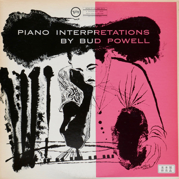 Bud Powell - Piano Interpretations By Bud Powell (LP, RE)