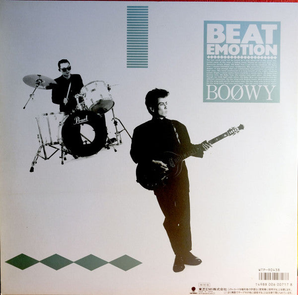 Boøwy - Beat Emotion (LP, Album)