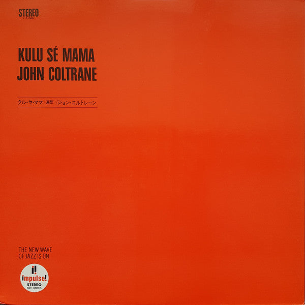 John Coltrane - Kulu Sé Mama (LP, Album)