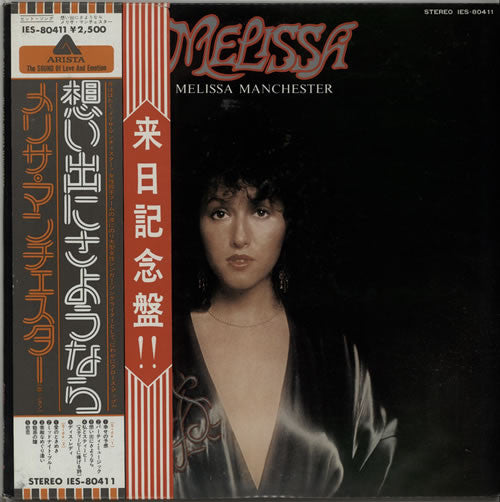 Melissa Manchester - Melissa (LP, Album)