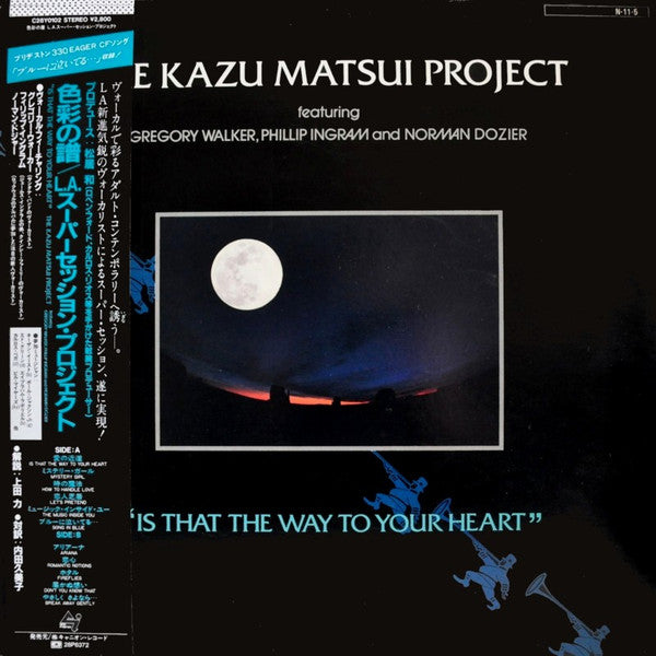 The Kazu Matsui Project - Is That The Way To Your Heart (LP, Album)