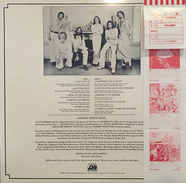 Average White Band - AWB (LP, Album)