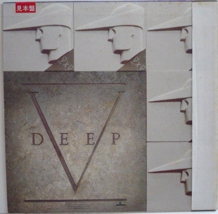 The Boomtown Rats - V Deep (LP, Album, Promo)