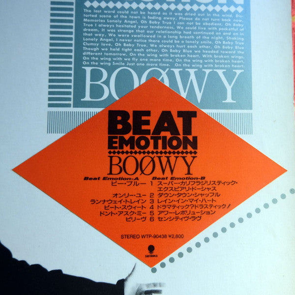Boøwy - Beat Emotion (LP, Album)